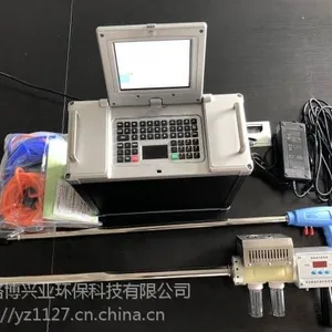 3040A型紫外差分烟气分析仪(原位热湿发,适用高湿低硫)