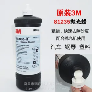 美国3M 81235抛光液 3M PN81235抛光蜡批发