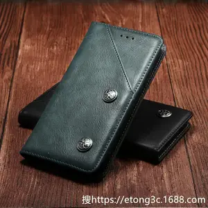 供应阿尔卡特Alcatel 1S 2019多功能手机皮套翻盖手机套中国风复古纹手机保护套