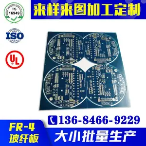 汽车发动机线路板制作 汽车仪表盘电路板批量生产