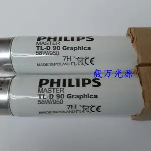 飞利浦TLD58W/950设备照明灯管印刷机照明灯管