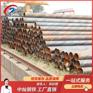 泰安 京华螺旋管 产地货源 大口径螺旋管 内外防腐螺旋钢管