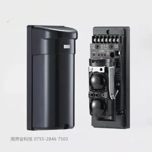红外对射报警厂家-直接货源