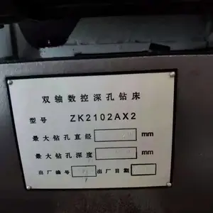 ��λ���۶����������ֵ��ݵ�¡ZK2102Ax2˫�������������������