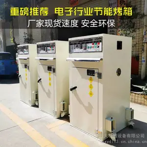 ���ܴ�Ƽ����豸רҵ������ȿ����豸��е�ٷ�