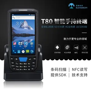 蓝畅t80手持终端PDA 一维二维描头 带实体按键