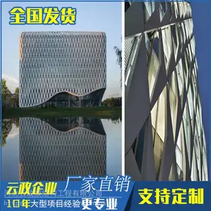 �������ܻ�����UHPCĻǽ�嶨����Ƽӹ�