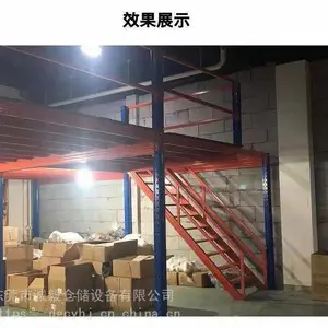 诚毅仓储货架厂是集测量设计生产施工为一体的实体厂家可订制规格欢迎咨询合作