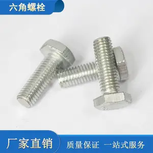 ��������˨ ���п ����Q235 �������Ǵ�ñ��˨