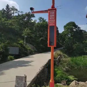 森林防火预警取证装置