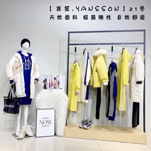 ������������Ůװ����21�ﶬ ����Ůװ��Դ �޷���������Ůװβ�� �����ۿ۵��������