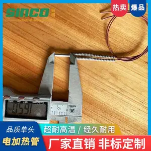 常用单头加热管 镍铬合金加热管 测温单头加热管 高功率带感温 非标定制选兴柯(SINCO)