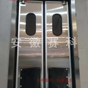 合肥防撞门,防撞自由门,自由防撞门,不锈钢防撞门