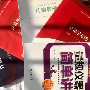 德州热门圣问技术计量校准内校员资格证培训规格齐全