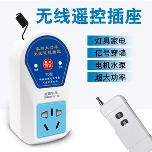 ����***ˮ��ң�ز������ؼ���Զ�̷��220V��ǽ���ߵ������ң��������