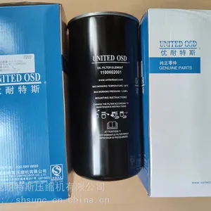 优耐特斯***油过滤器1100602001