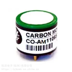 CO-AM 英国alphasense一氧化碳传感器 (小型，带过滤膜，CO传感器)