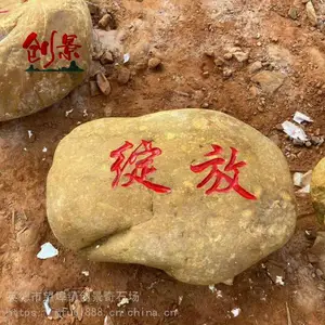 �㶫���;��ۻ���ʯ-��������ʯ����ʯ-��·��������ʯ����ʯ