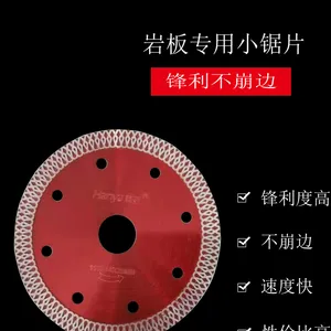 Φ110岩板手提机专用锯片 锋利度大 寿命长 切割平整