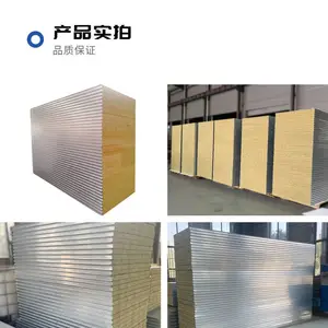 腾威彩钢 A级防火憎水岩棉复合板 防水保温隔热效果好