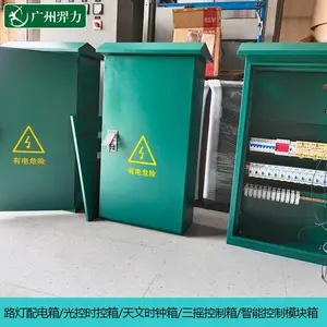 智能照明模块配电箱-室内景观照明开关模块控制箱-定时开关模块配电箱
