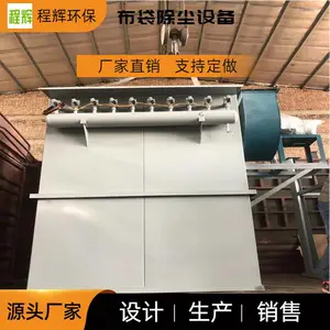 仓顶布袋除尘器 高温脉冲布袋除尘器多少钱