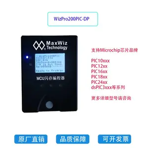 MaxWiz编程器 WizPro200PIC烧写器 量产 IC芯片脱机烧录 原厂直销