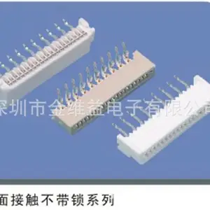 FPC/FFC连接器 1.0mm 90°度直插,白色30PIN