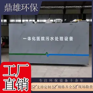 �Ϻ���ˮ���������豸���Ϻ���ˮ���������豸���Ϻ�ҽ�Ʒ�ˮ����
