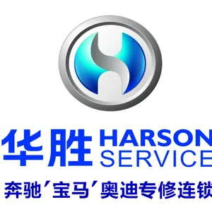 奔驰保养、奔驰维修,宝马维修、宝马保养 佛山南海桂城华胜汽车