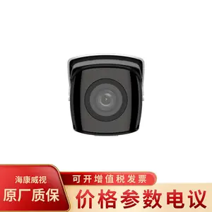 ��������DS-2CD3T86WD-PW 800�� 1/1.8