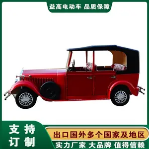 ���Ͽ��⿴����ү��4���綯��ү�������Ӵ������۹⳵