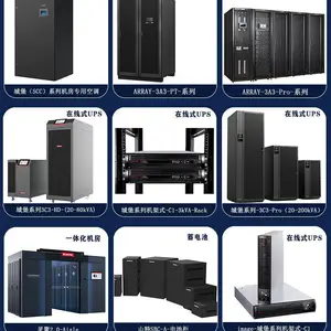 山特UPS电源上海总代理(特约代理商)C1KS/C3KS技术参数