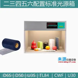 ��׼��Դ��ɫ����U35CWFTL84̼�ز���ֹ�һ�ֻ�Դ