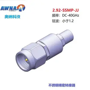 供应毫米波RF转接器2.92mm/SSMP系列转接头