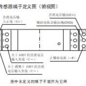 直流电压传感器 型号 WBV332SM1-0.2库号 M394088