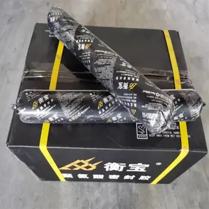 ����ݾ����ܷ⽺ RS�����ܷ�� �������ܷ�ֹˮ ˮ�� �ӵ� ����