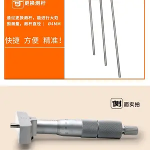 �ձ�����129-152ǧ�ֳ�0.01mm��е���ǧ�ֳ�129-154���ǧ�ֳ�129-116