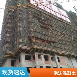 通州建设工程泡沫混凝土