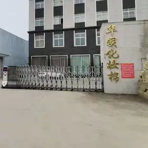 福建华明洁珊化妆用具有限公司