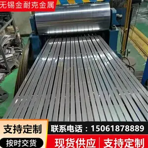 201����ִ�0.3mm�����������С��304�׹����Ĥ