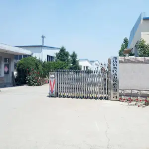 潍坊佰斯特动力设备有限公司