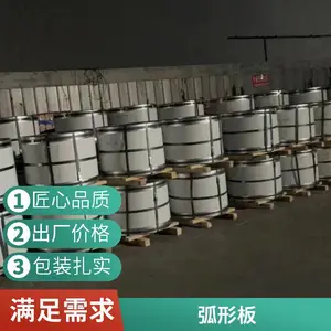 铝镁锰板 铝镁锰双锁边金属屋面瓦 弯弧扇形板铝镁 锰屋面板