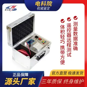 仪天成 YTC620B氧化锌避雷器直流参数测试仪 温度感应测量