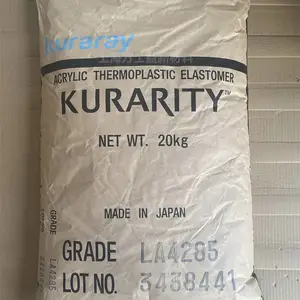 日本可乐丽 PMMA KURARITY LA2250 胶粘剂用 压敏胶