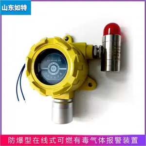 ������Ϳ������Ũ�����߼���� ̽�����������屨��װ��