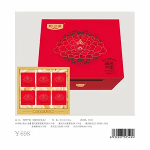 品质与传统相融合，哈立德月饼批发带您品味中秋佳节的美味