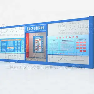 ���ʹ��ذ�ȫ������ ��װʽ��ȫ����� һվʽ�ƶ�ʵ�尲ȫ���������� ����ʵҵ