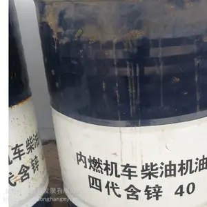 ����4����п��ȼ�����ͻ��� ��ͷ���ͻ���40 �Ĵ���п�����