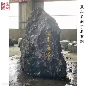 ʯ�̺�ɽʯʯ�� ����ʯ���ƾ�ʯ ��ɽʯ��Ƭ���ֻ᲻���